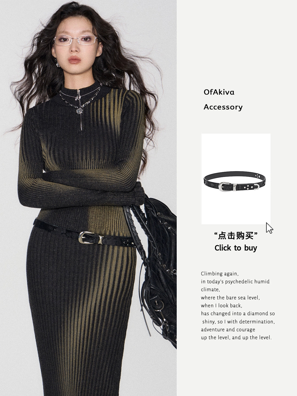 [スポット] OfAkiva「独立した境界線」抽象的なダイレクトプリントドレスレディースピットストリップニットマキシスカート