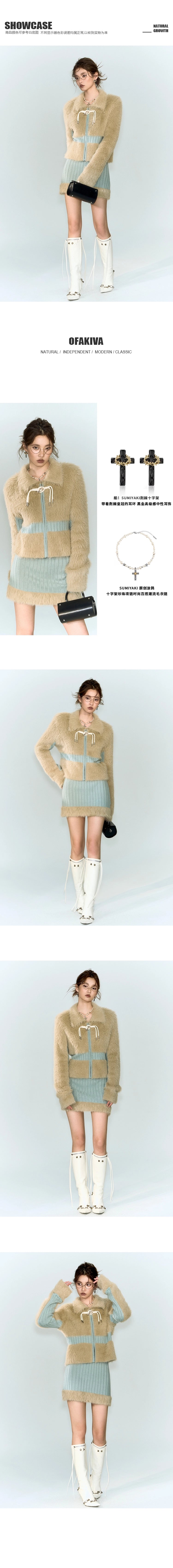 [スポット] OfAkiva「スプライシングその他」フェイクミンクニットパッチワークウィンターコートスカートスーツレディース