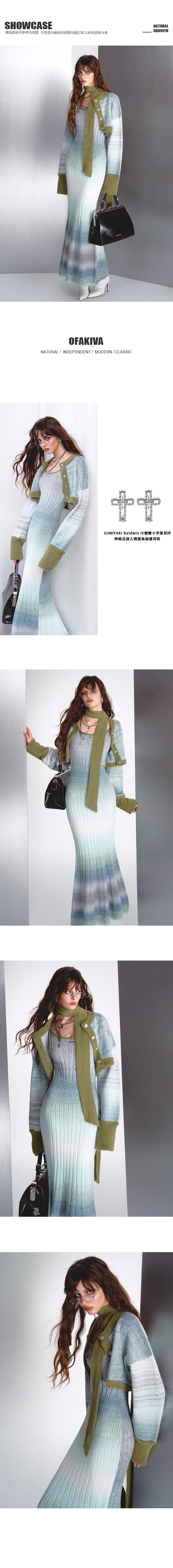 [スポット] OfAkiva「バイカルショア」グラデーションサスペンダーニットワンピースセット女性用ツーピースセット