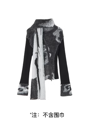 [スポット] OfAkiva「織りジャンル」フェイクミンクジャカードニットスーツレディースカーディガンスカート